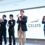 株式会社セルシス 上場記念パーティー